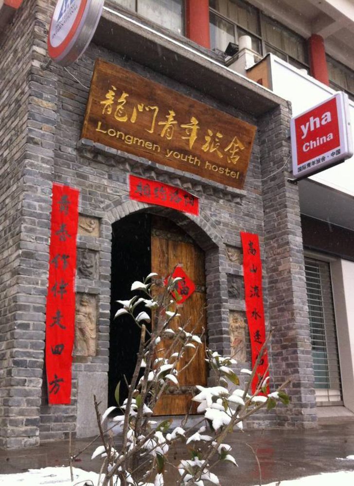 Luoyang Longmen Youth Hostel Экстерьер фото